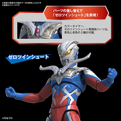 frs ウルトラマン2種 frs ウルトラマン2種 Figure-rise Standard ウルトラマンゼット